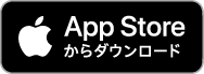 AppleStoreのバッジ